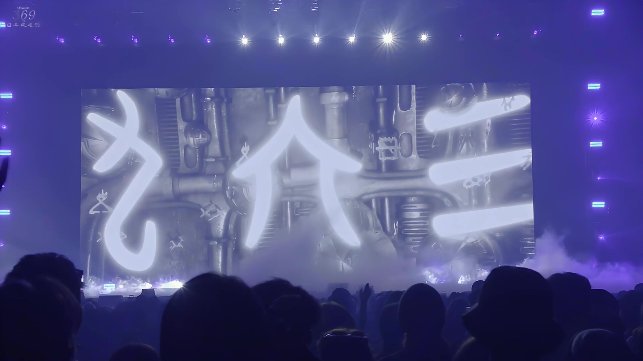 OZworld “369” at.日本武道館 – OP&Intermission video