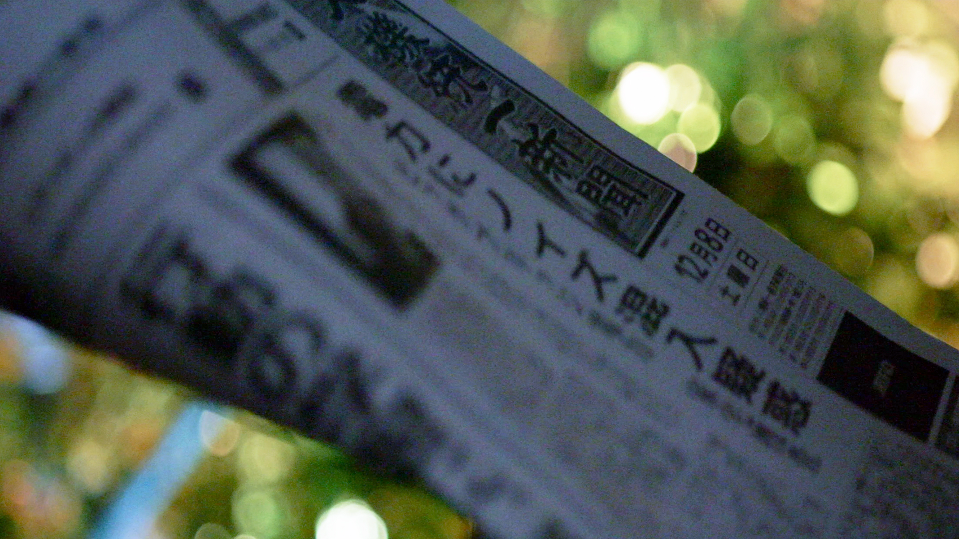 人機統一新聞_top